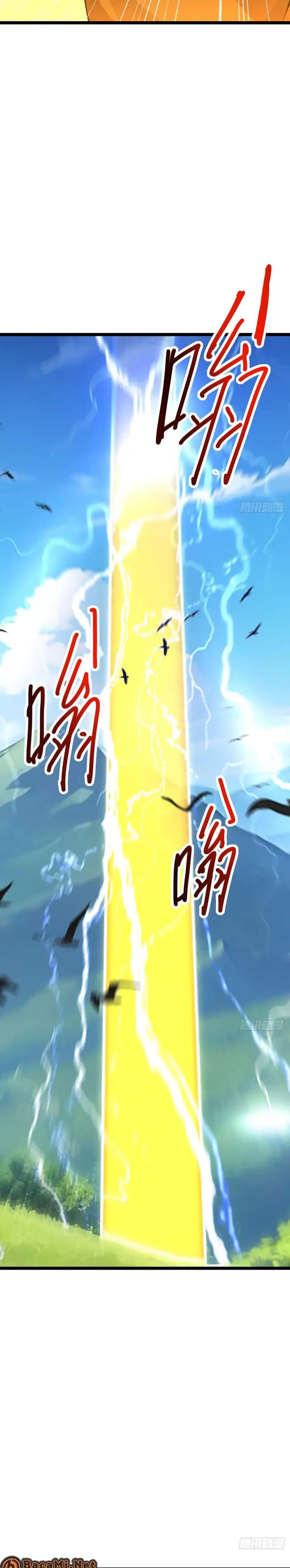 image-komik-declining-elite-university-recruitment-im-an-immortal-venerable-chapter-7-5/25