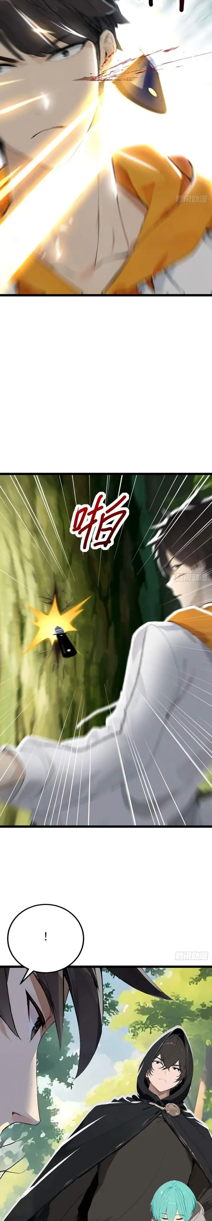 image-komik-declining-elite-university-recruitment-im-an-immortal-venerable-chapter-7-22/25