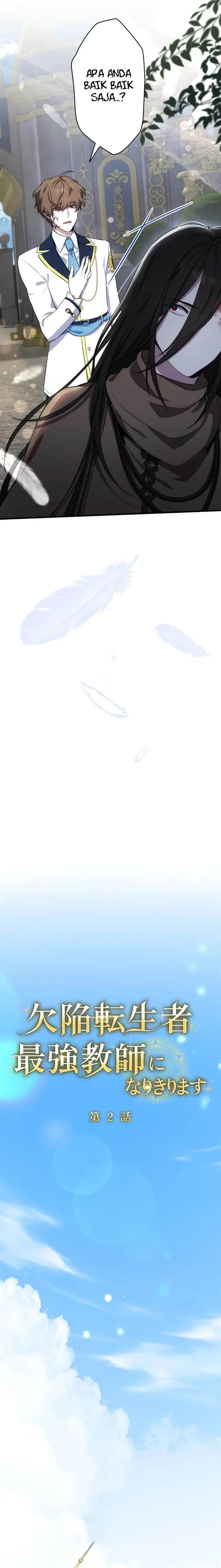 image-komik-defective-reincarnator-becomes-the-ultimate-teacher-chapter-2-5/23