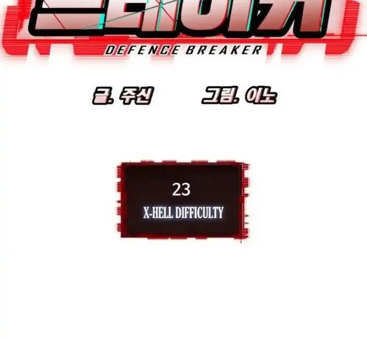 image-komik-defense-breaker-chapter-23-2/34