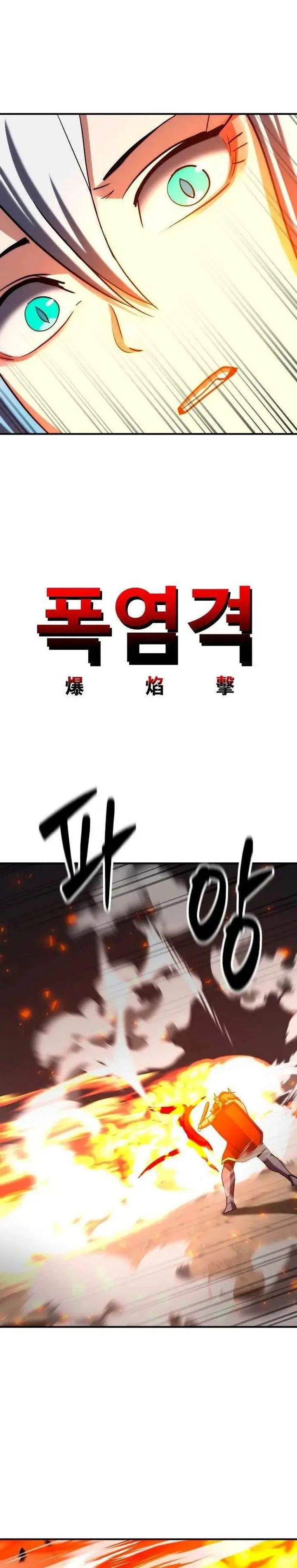 image-komik-defense-breaker-chapter-36-30/43