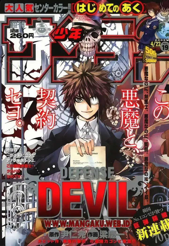 image-komik-defense-devil-chapter-01-0/29