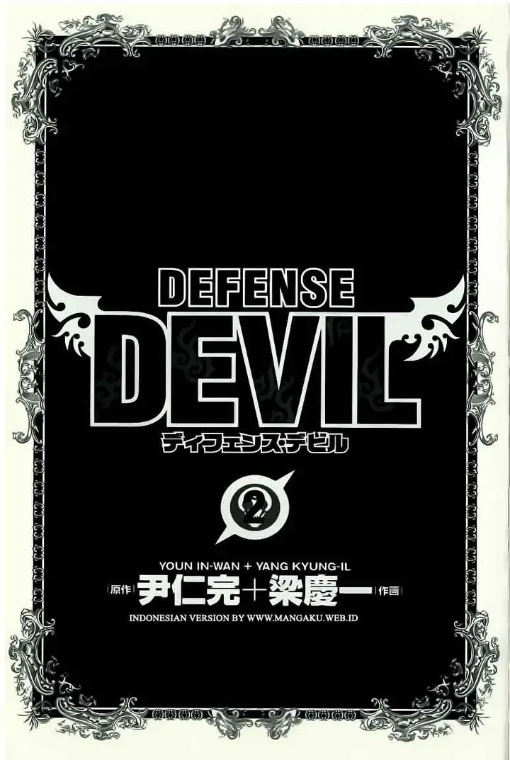 image-komik-defense-devil-chapter-10-1/22