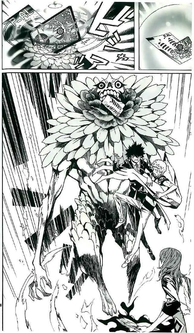 image-komik-defense-devil-chapter-15-18/20