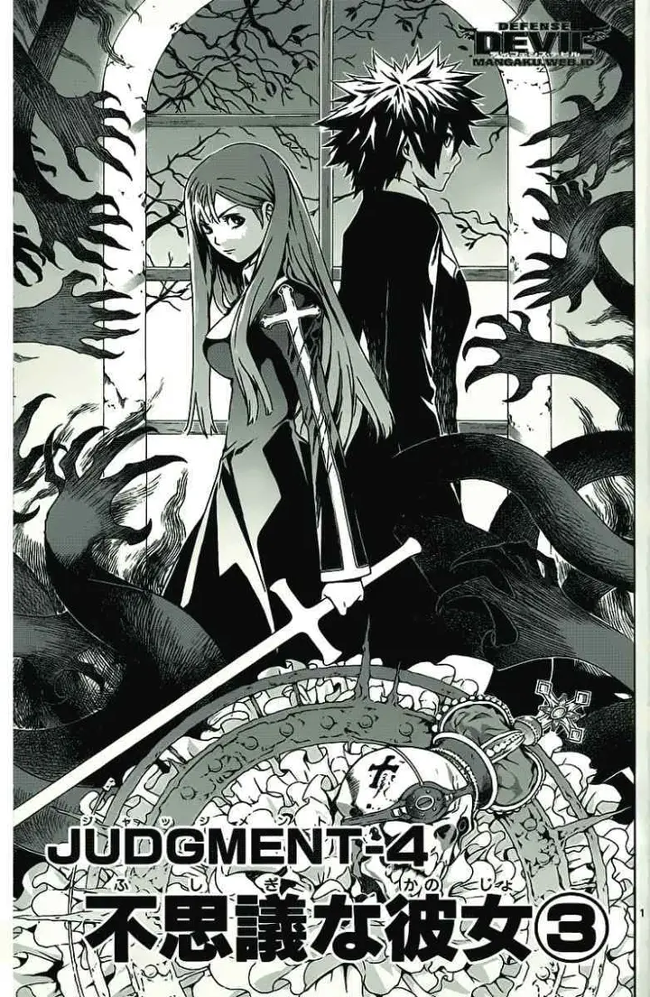 image-komik-defense-devil-chapter-19-1/20