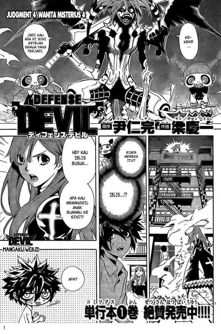 image-komik-defense-devil-chapter-20-1/38
