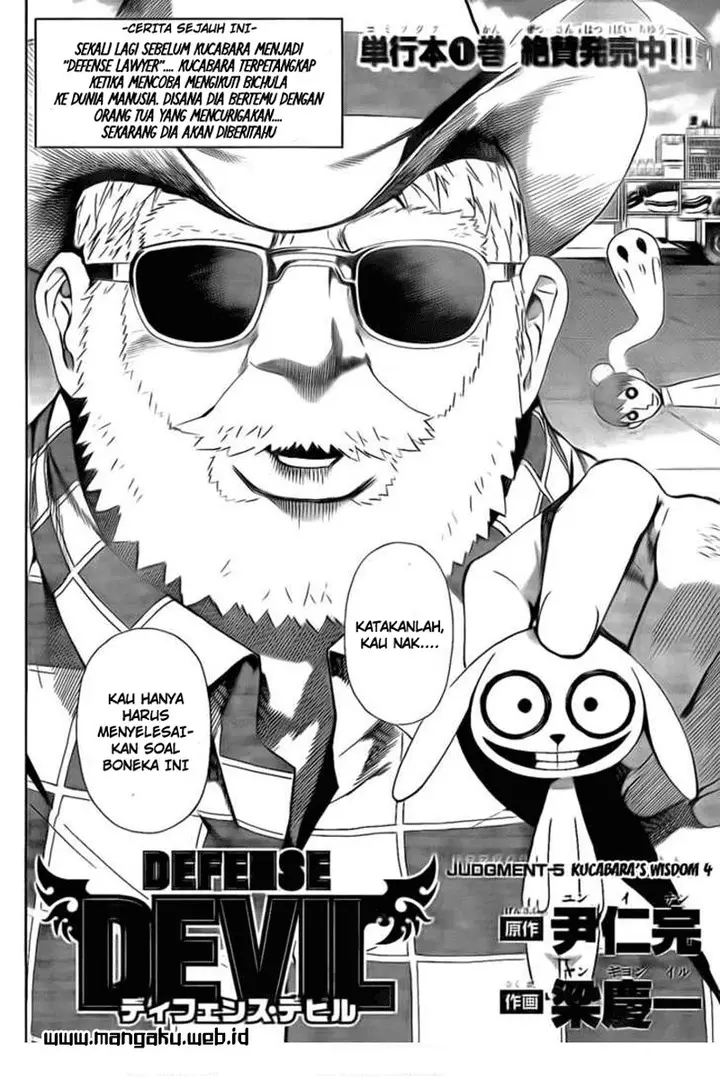 image-komik-defense-devil-chapter-23-1/18