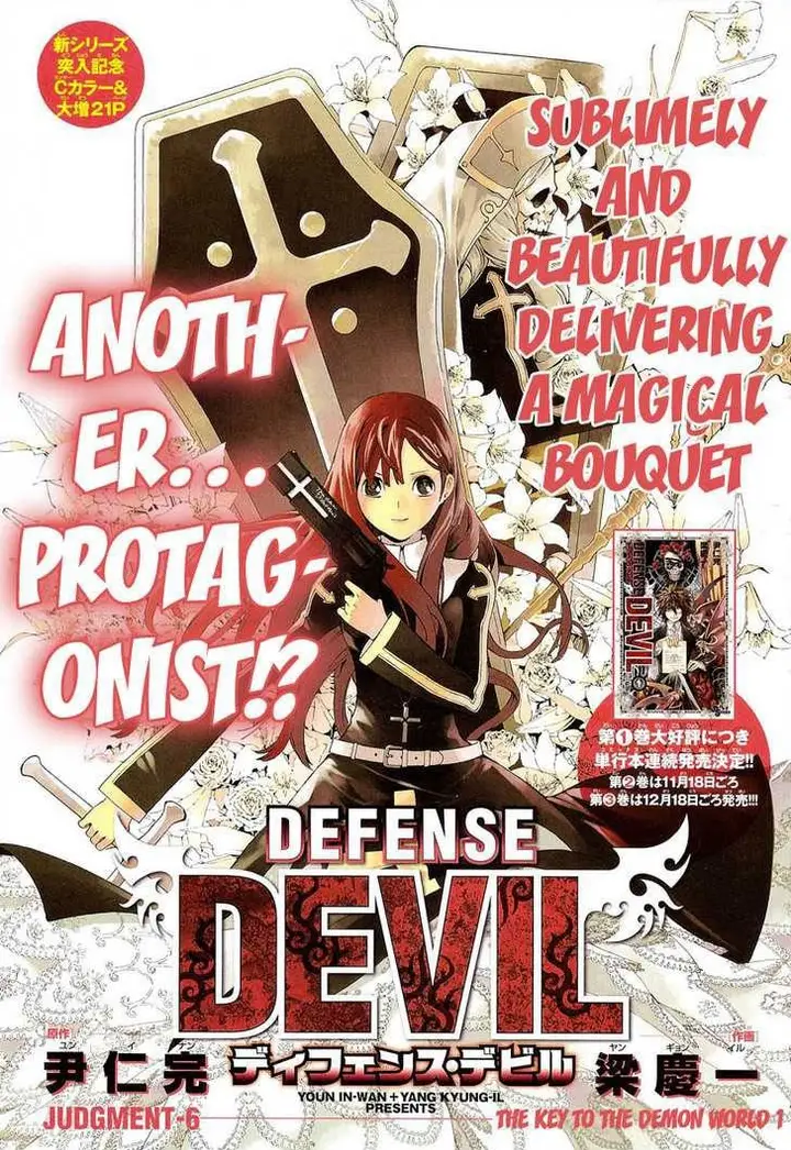 image-komik-defense-devil-chapter-26-1/21