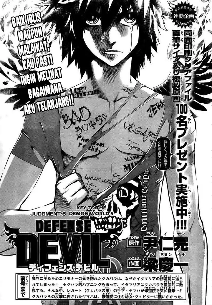 image-komik-defense-devil-chapter-30-1/19