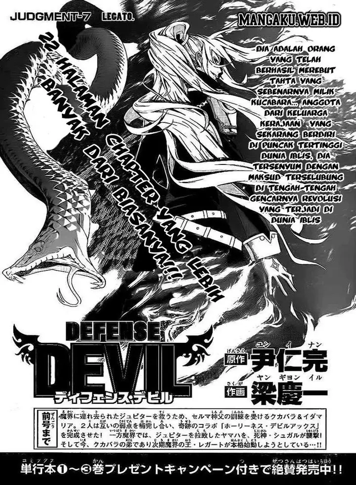 image-komik-defense-devil-chapter-35-1/22