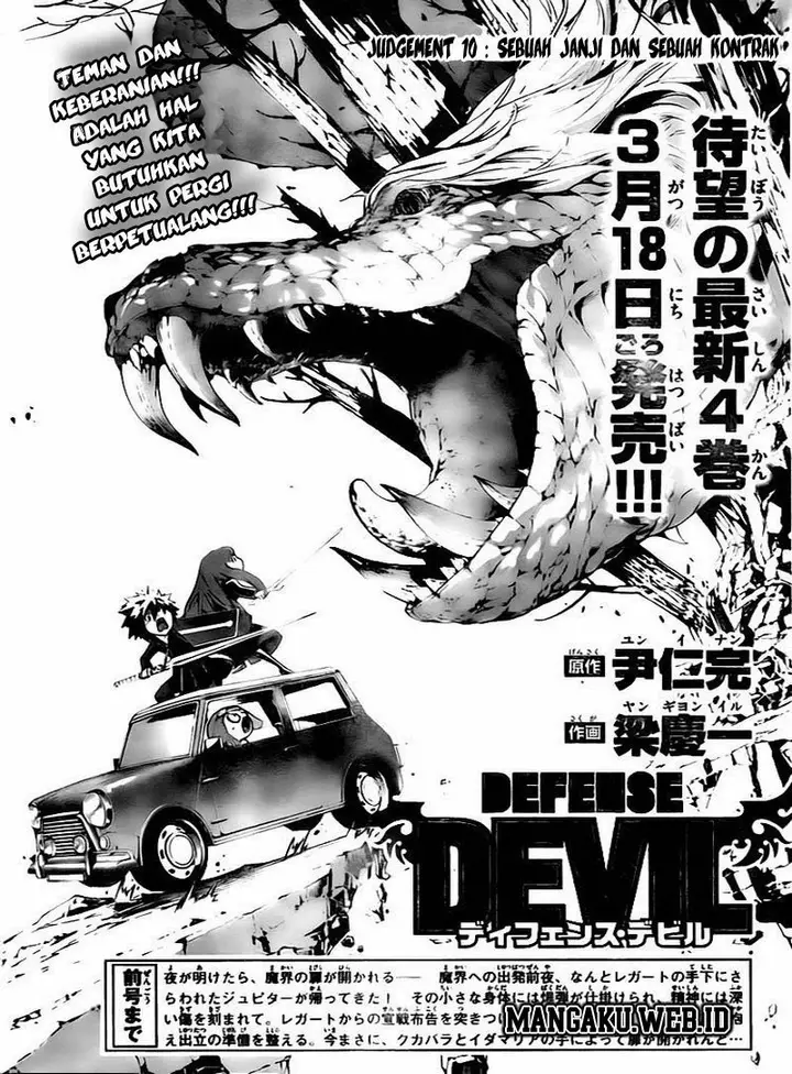 image-komik-defense-devil-chapter-38-1/19