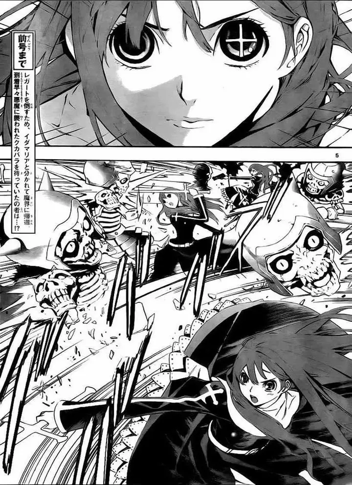 image-komik-defense-devil-chapter-40-5/19