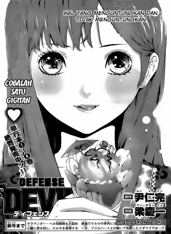 image-komik-defense-devil-chapter-48-0/19