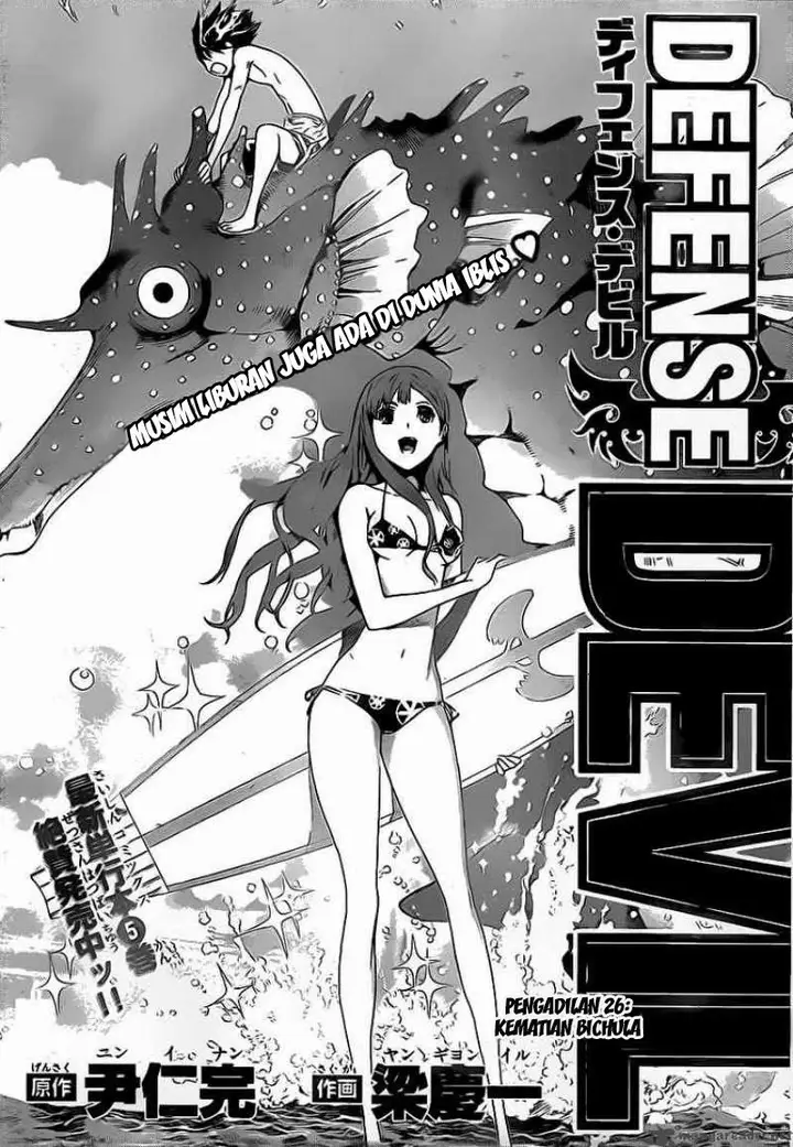 image-komik-defense-devil-chapter-55-0/18