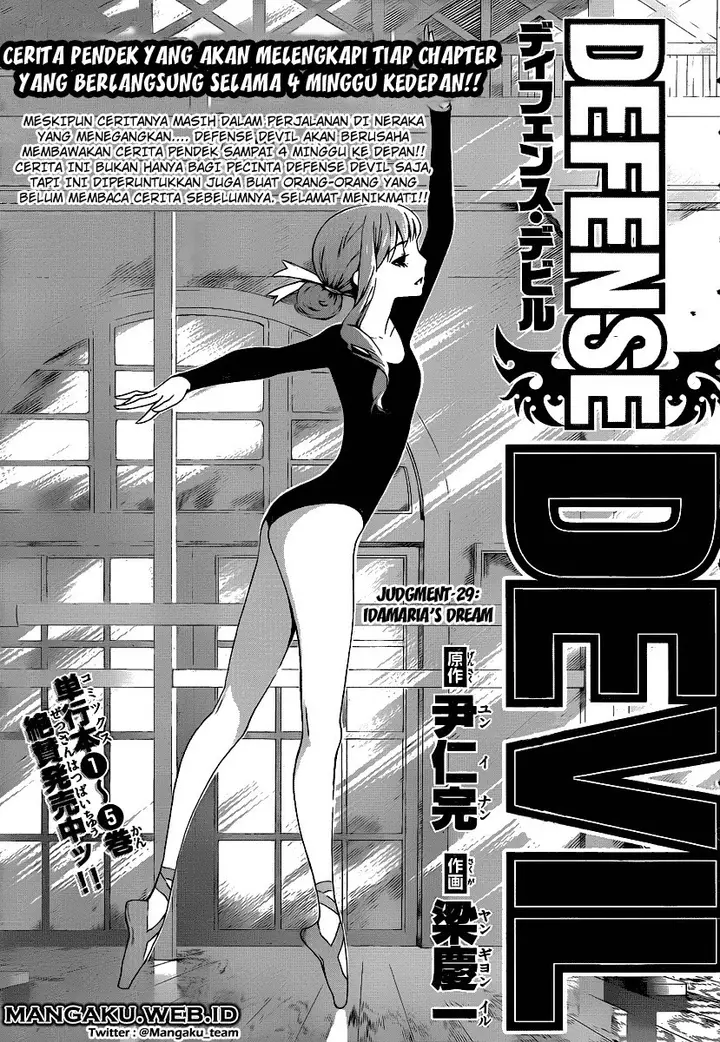 image-komik-defense-devil-chapter-57-0/18