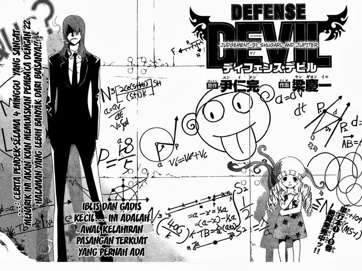 image-komik-defense-devil-chapter-59-1/21