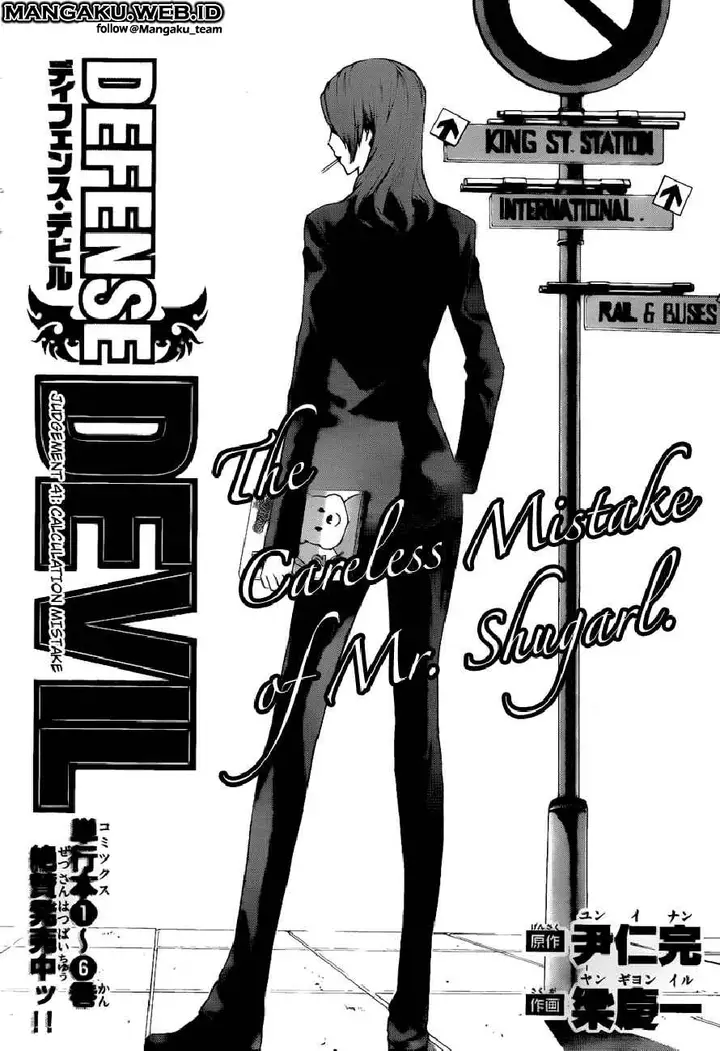 image-komik-defense-devil-chapter-69-0/15
