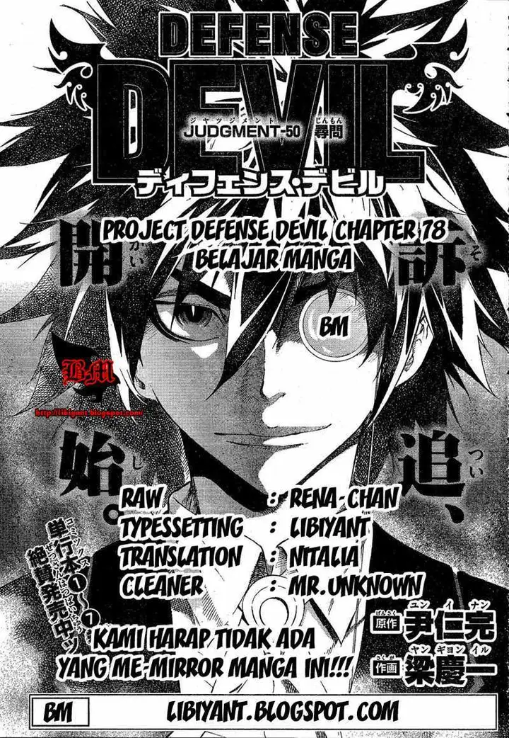 image-komik-defense-devil-chapter-78-18/19