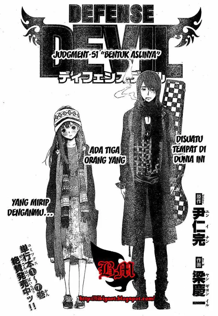 image-komik-defense-devil-chapter-79-0/18