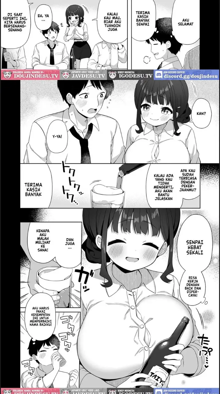 image-komik-deka-chichi-de-chou-amaama-na-uchi-chapter-01-ebd-4/32