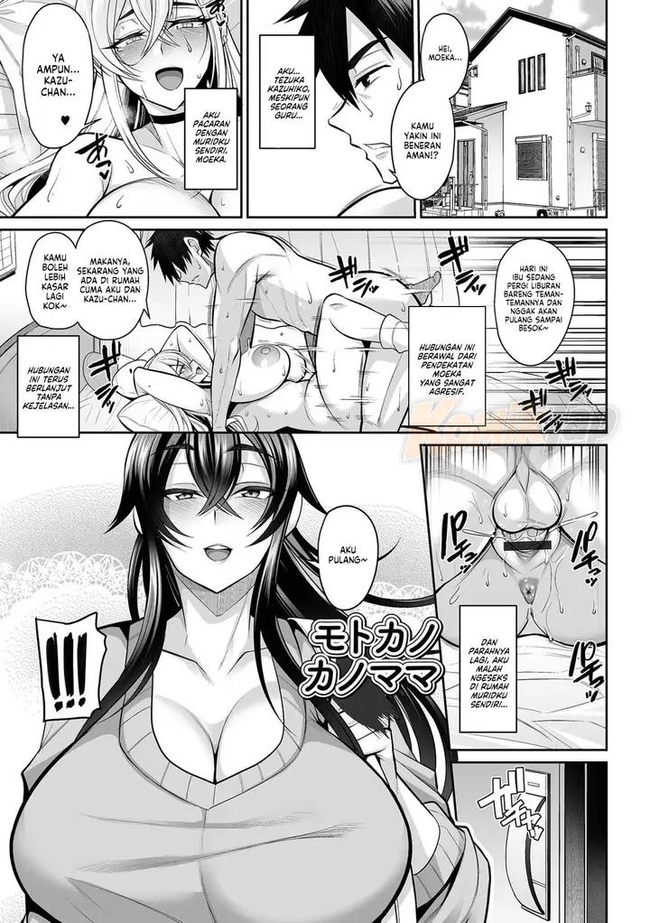 image-komik-deka-chichi-kanojo-hatsujouchuu-chapter-01-2/22