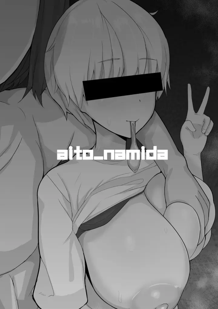 image-komik-dekachichi-senpai-pottode-no-ikemen-otoko-chapter-01-end-24/25