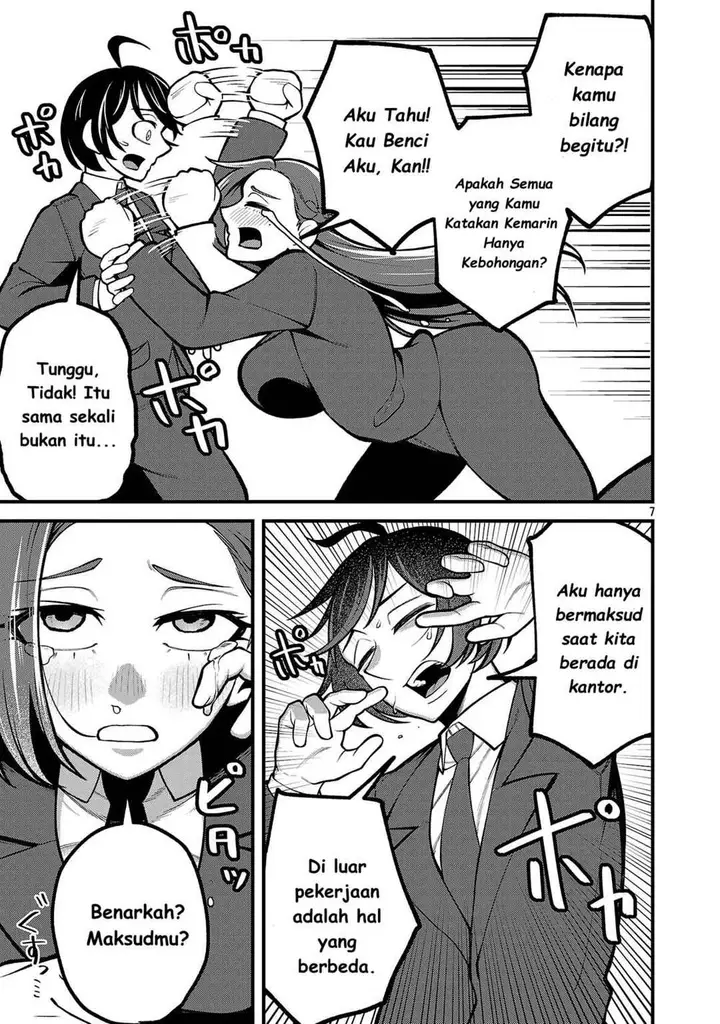 image-komik-dekai-usagi-ni-natsukareta-chapter-2-7/24