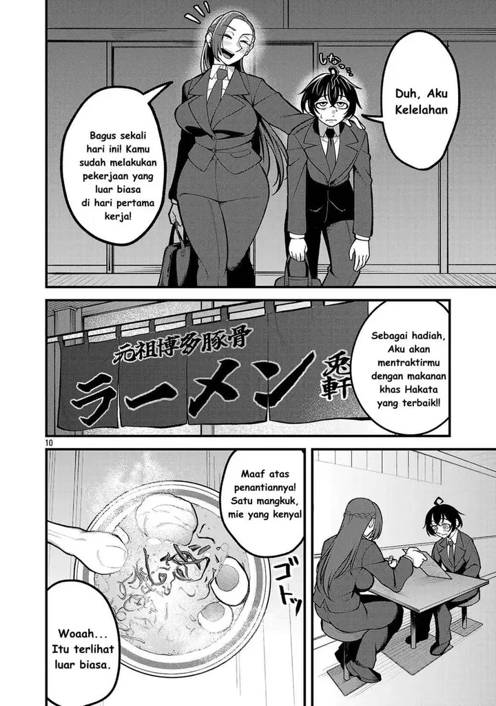 image-komik-dekai-usagi-ni-natsukareta-chapter-2-10/24