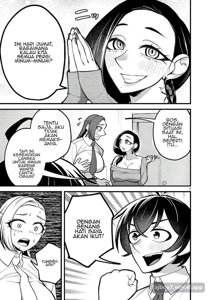 image-komik-dekai-usagi-ni-natsukareta-chapter-4-6/23