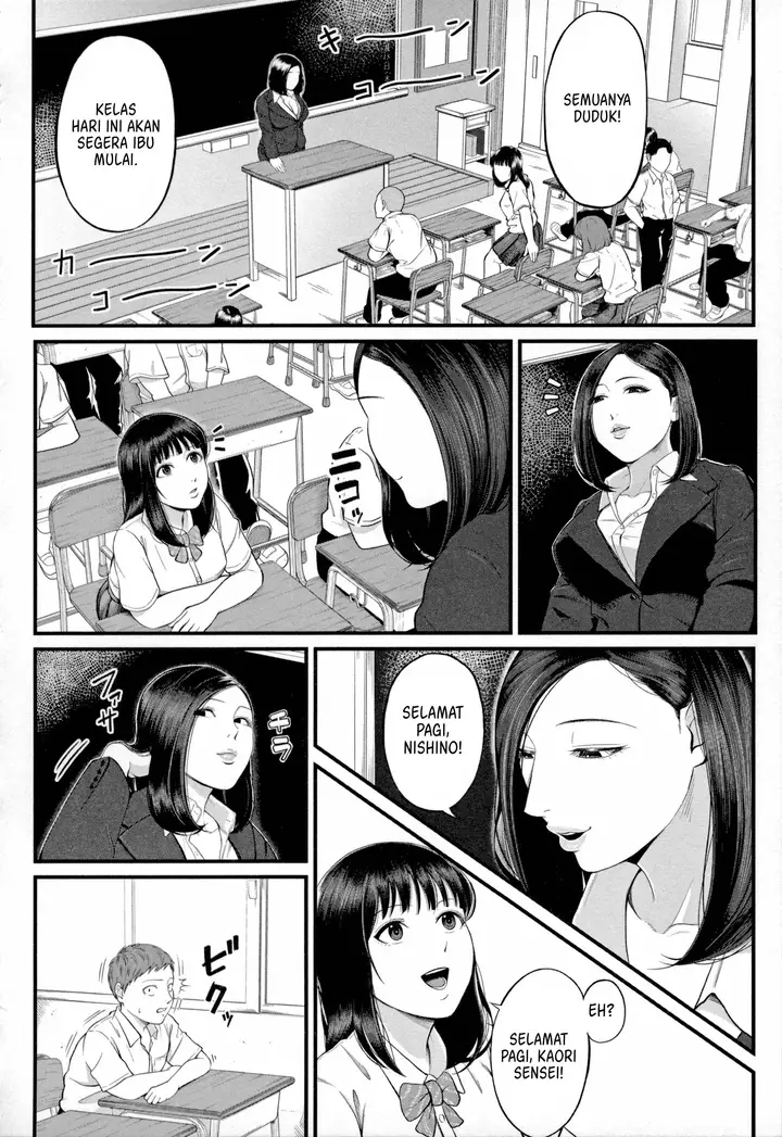 image-komik-dekiwaku-no-kaori-manga-chapter-01-17/46