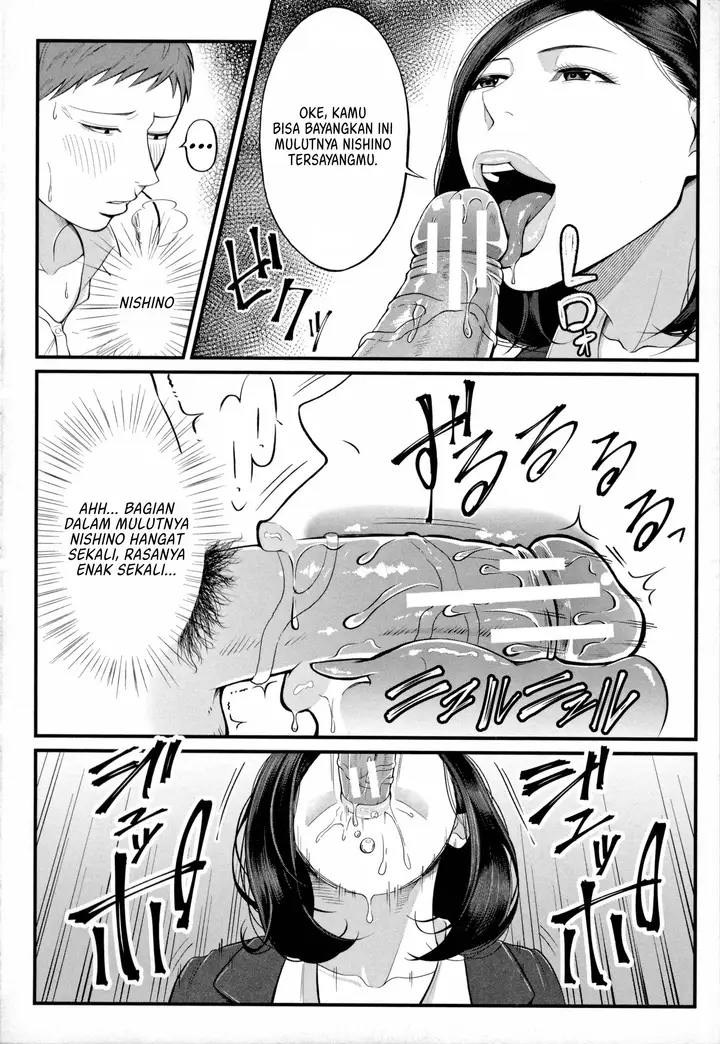 image-komik-dekiwaku-no-kaori-manga-chapter-01-21/46