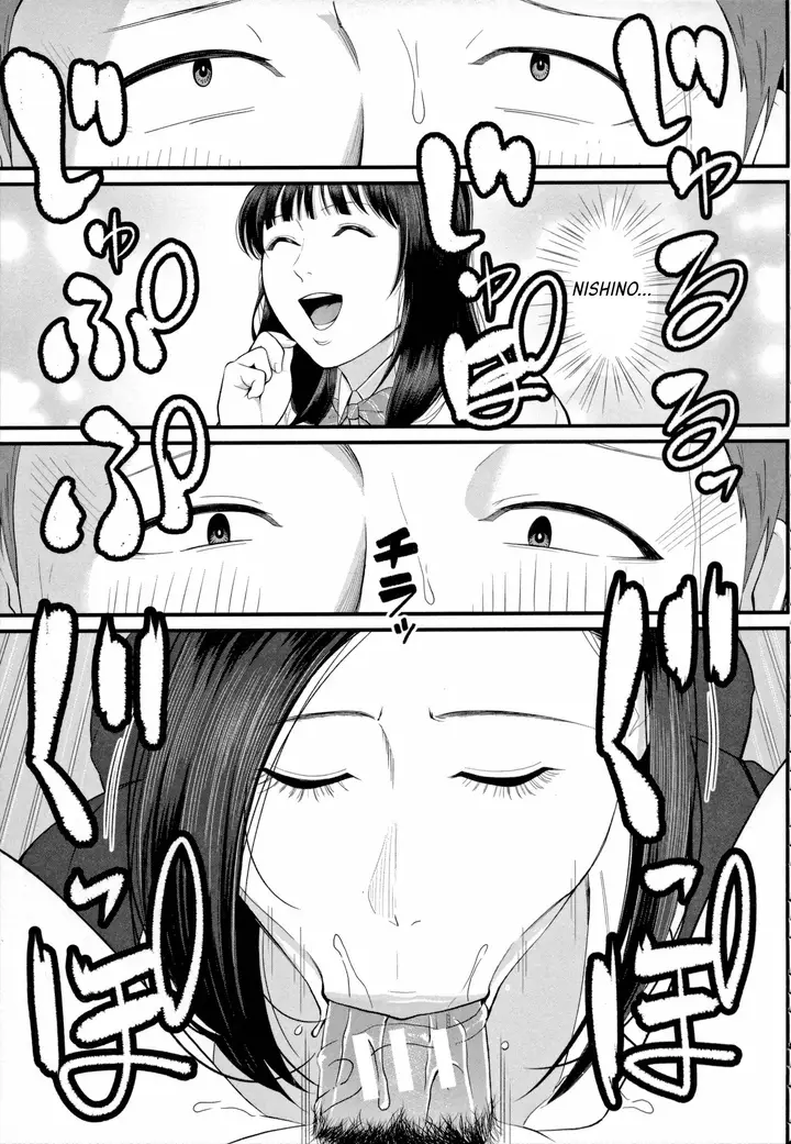 image-komik-dekiwaku-no-kaori-manga-chapter-01-22/46