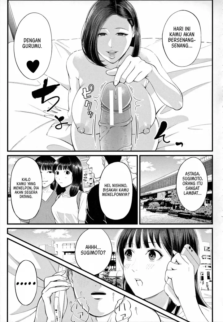 image-komik-dekiwaku-no-kaori-manga-chapter-01-28/46