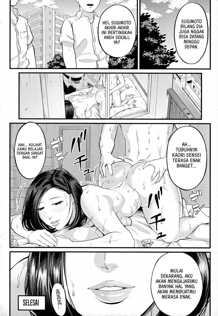 image-komik-dekiwaku-no-kaori-manga-chapter-01-43/46
