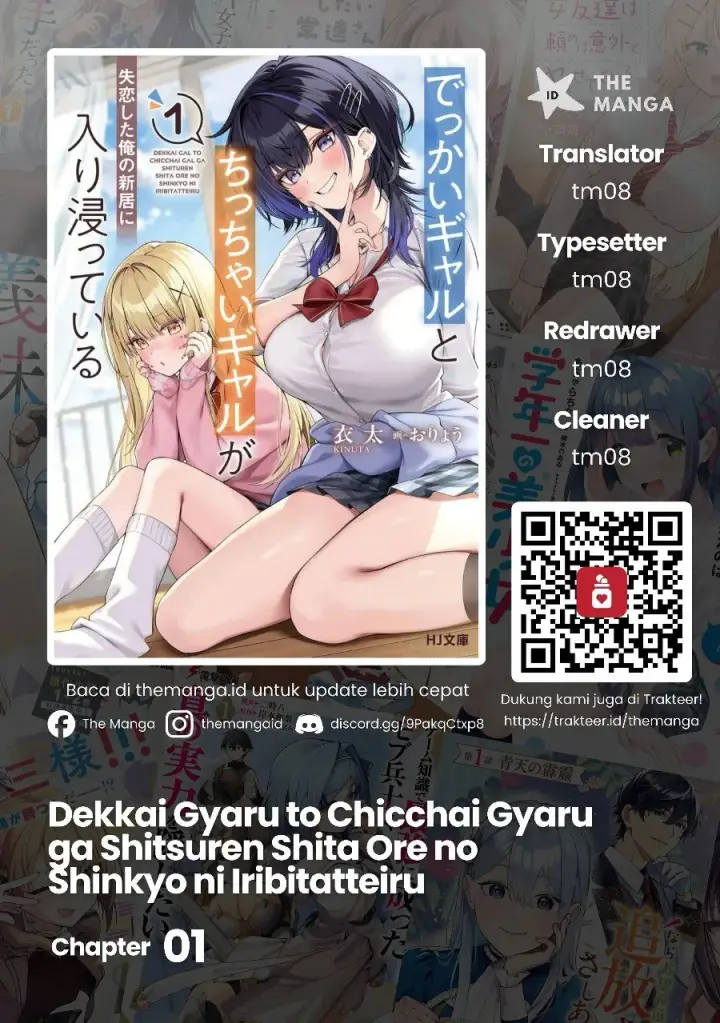 image-komik-dekkai-gyaru-to-chicchai-gyaru-ga-shitsuren-shita-ore-no-shinkyo-ni-iribitatteiru-chapter-1-0/38