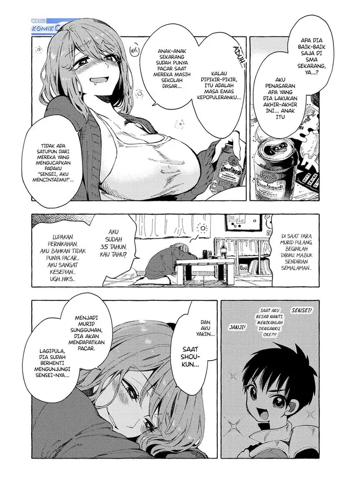 image-komik-dekkaku-natta-seito-ni-kyuukonsareru-hanashi-chapter-1-1/6
