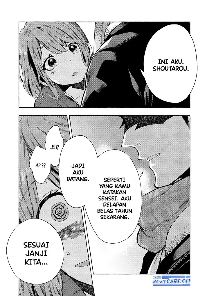 image-komik-dekkaku-natta-seito-ni-kyuukonsareru-hanashi-chapter-1-3/6
