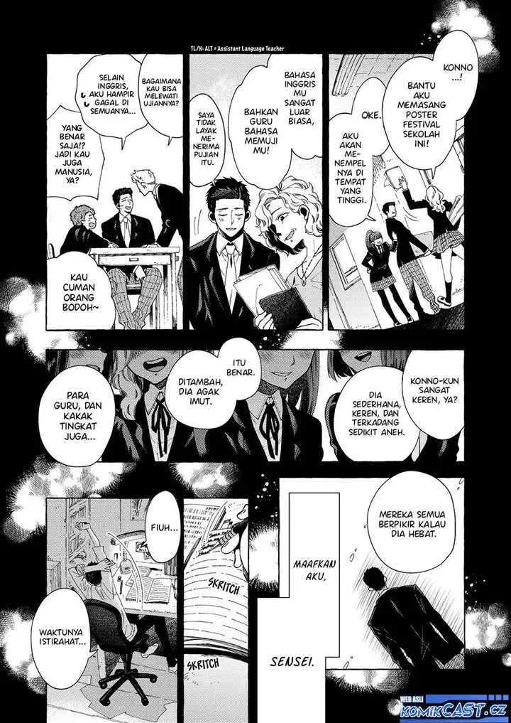 image-komik-dekkaku-natta-seito-ni-kyuukonsareru-hanashi-chapter-16-1/6