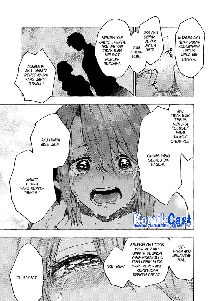 image-komik-dekkaku-natta-seito-ni-kyuukonsareru-hanashi-chapter-20-6/9
