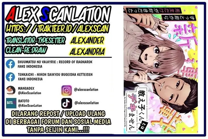 image-komik-dekkaku-natta-seito-ni-kyuukonsareru-hanashi-chapter-5.4-1/7