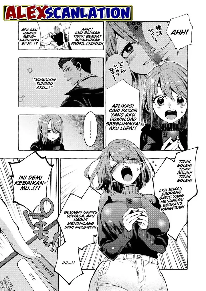 image-komik-dekkaku-natta-seito-ni-kyuukonsareru-hanashi-chapter-5.4-3/7