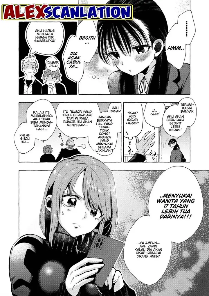 image-komik-dekkaku-natta-seito-ni-kyuukonsareru-hanashi-chapter-5.4-6/7