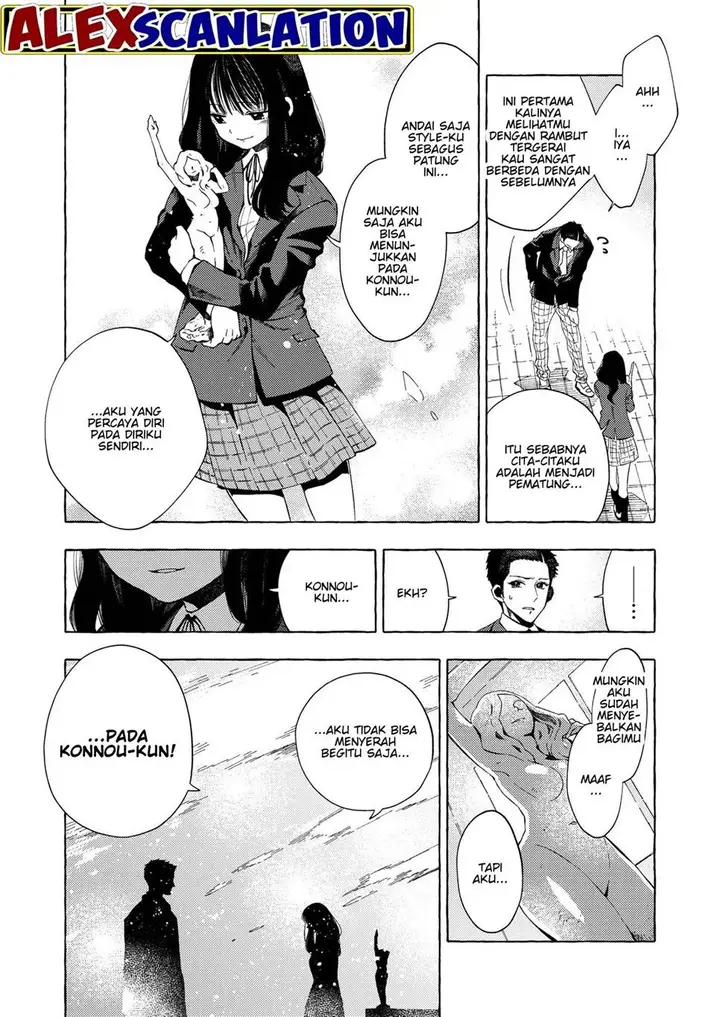 image-komik-dekkaku-natta-seito-ni-kyuukonsareru-hanashi-chapter-6-7/8