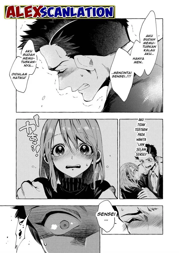 image-komik-dekkaku-natta-seito-ni-kyuukonsareru-hanashi-chapter-7-10/12