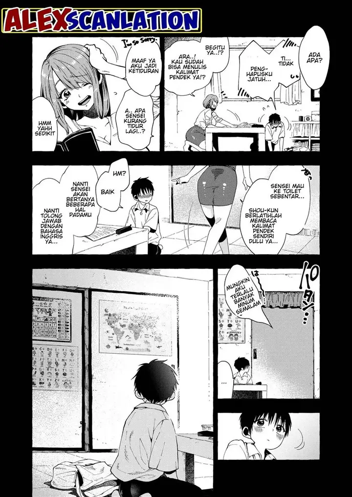 image-komik-dekkaku-natta-seito-ni-kyuukonsareru-hanashi-chapter-9-5/12