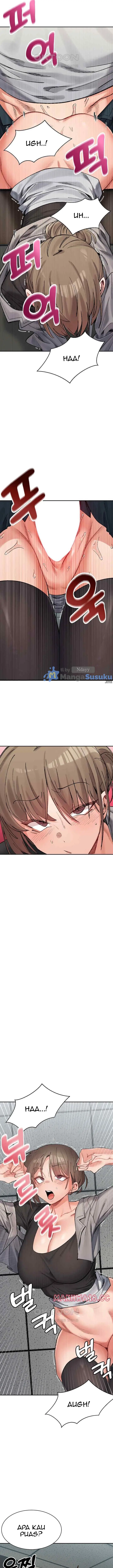 image-komik-delicate-relationship-chapter-41-7/21