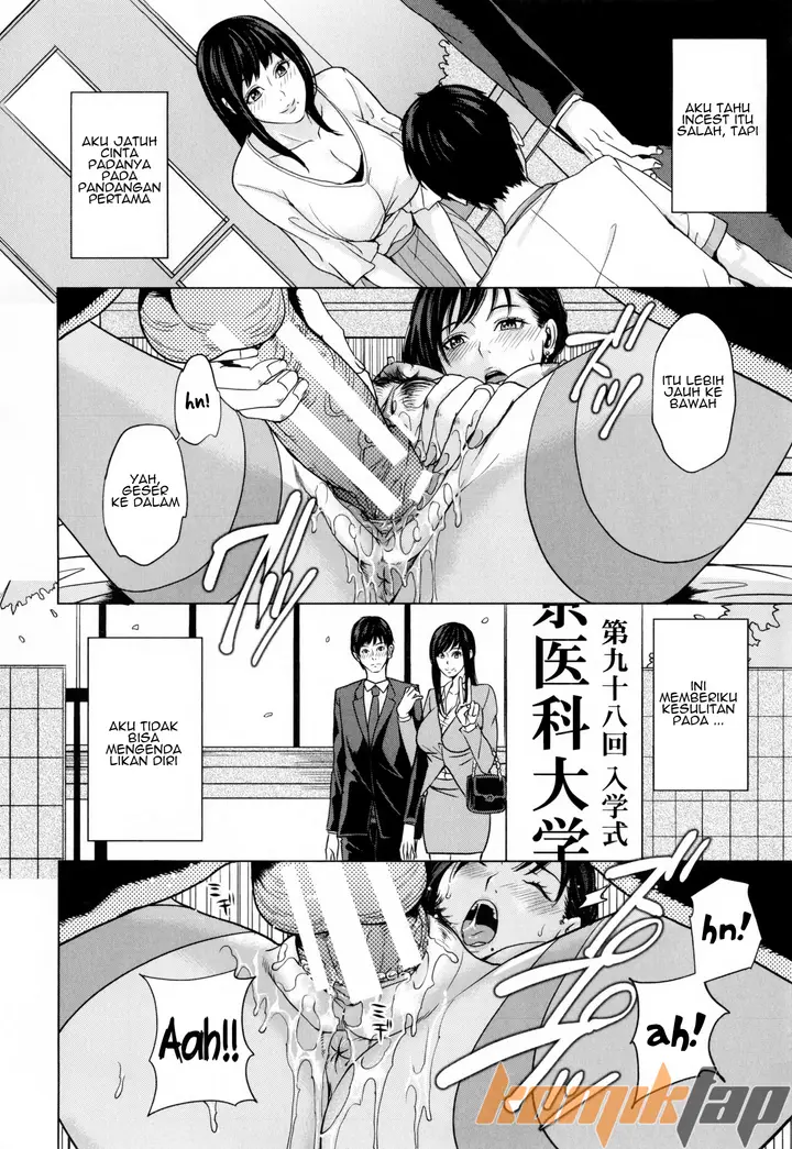 image-komik-delivery-mama-chapter-01-23/34