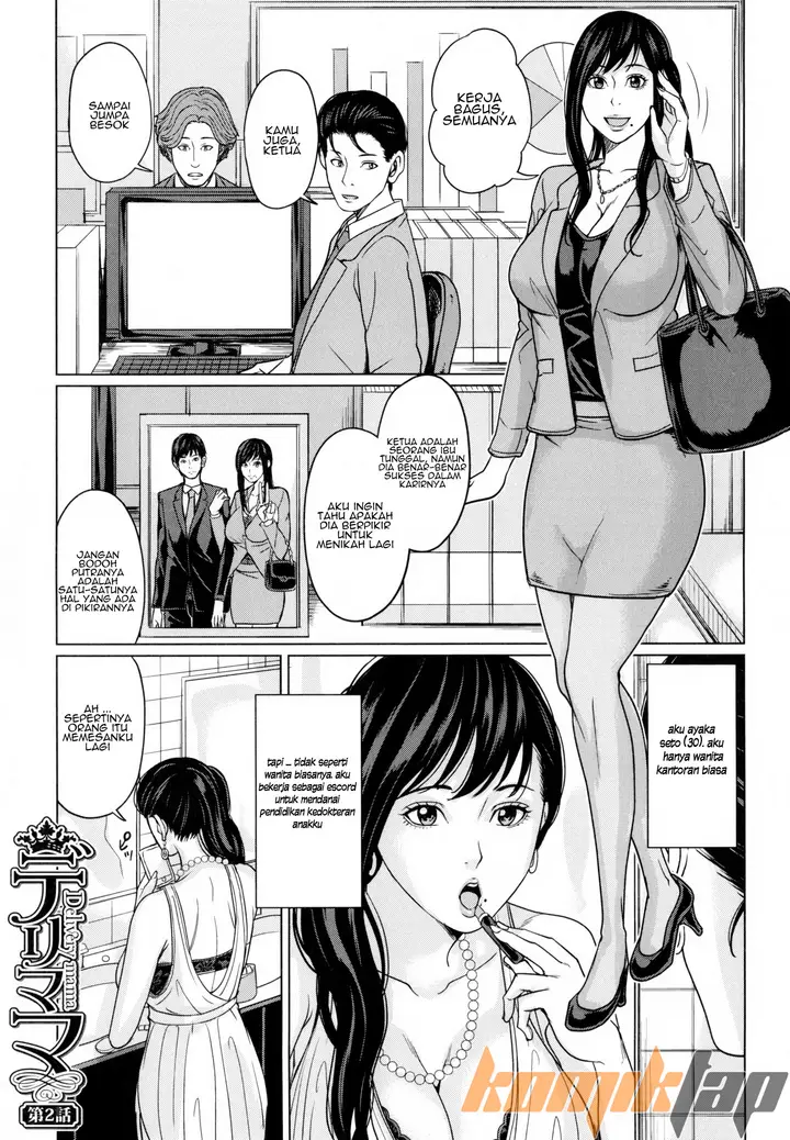 image-komik-delivery-mama-chapter-02-2/34