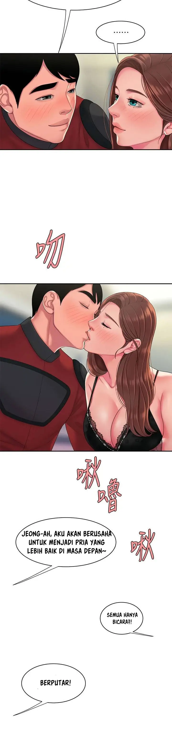 image-komik-delivery-man-chapter-55-end-12/17