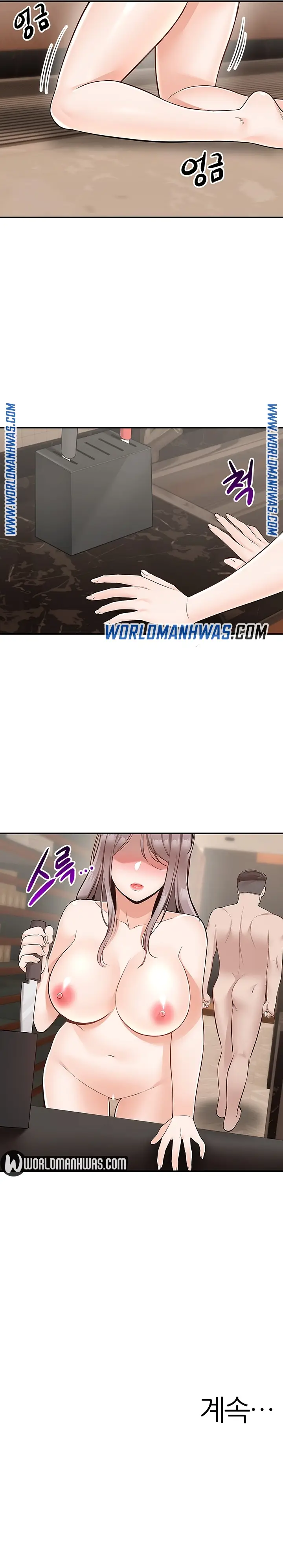 image-komik-delivery-chapter-25-20/21